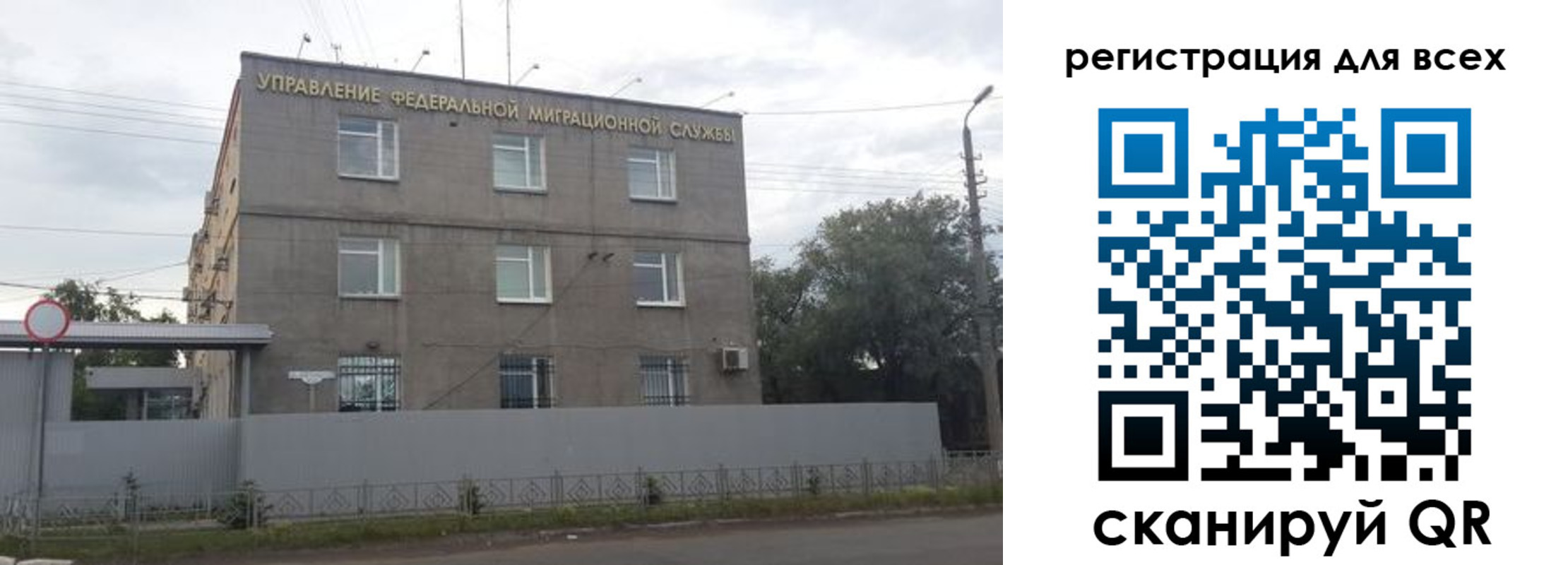 прописка гарантия в Каменке