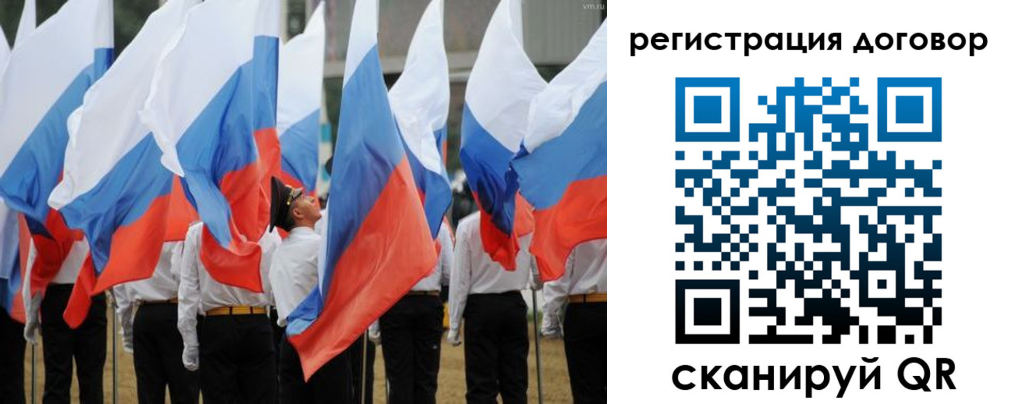 купить прописку в Каменке